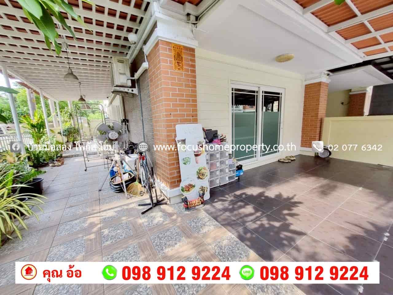 ขาย ทาวน์โฮม 3 ชั้น หลังมุม หมู่บ้าน คาซ่าซิตี้ ลาดพร้าว